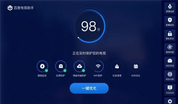 �ٶȵ������������ֻ���
