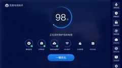 �ٶȵ������������ֻ���v3.11.4 �ٷ���