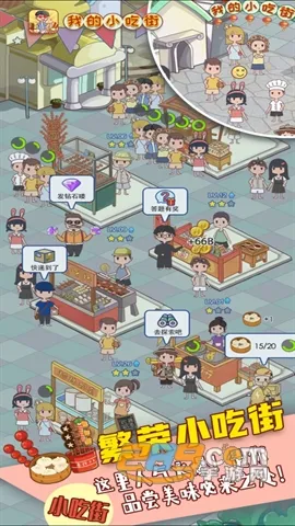 �ҵ�С�Խ�(С�Խ־�Ӫ)v2.0.12 ��Ѱ�