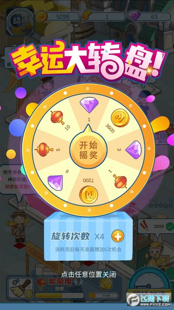 �ҵ�С�Խ�(С�Խ־�Ӫ)v2.0.12 ��Ѱ�