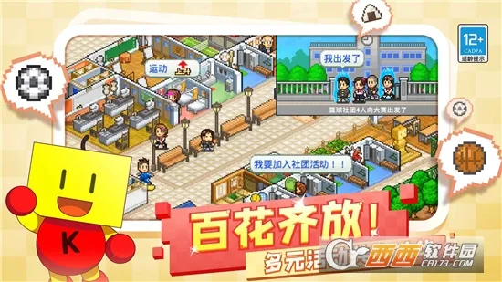 �ڴ�ѧԺ����2�����ֻ���v3.01 ��׿��