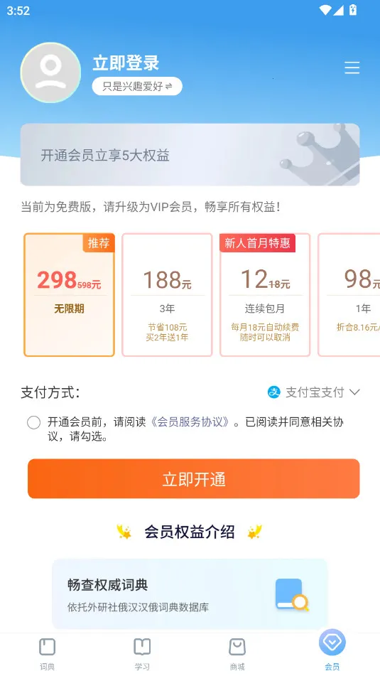 ���������(����ѧϰ����)v4.2.3 ��Ѱ�