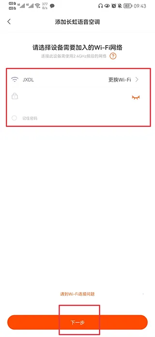 ����С��(�����豸�ܿ�)