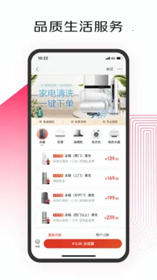 ����С��(�����豸�ܿ�)v1.6.5 �ٷ���