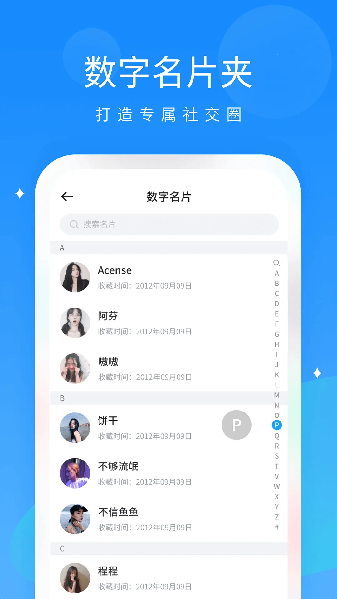����(����������)v1.8.6 �ֻ���