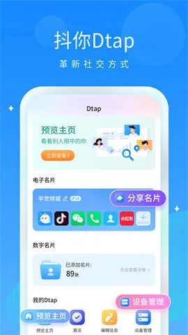 ����(����������)v1.8.6 �ֻ���