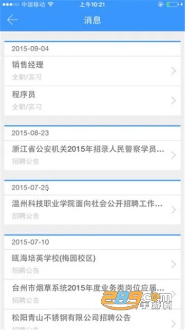 ��������2025�ٷ�����vJSLG_3.2.0 ��Ѱ�