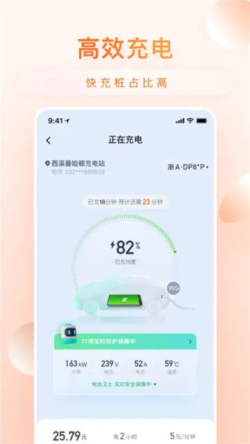 С�۳��(����Դ�����)v1.8.7 ��Ѱ�