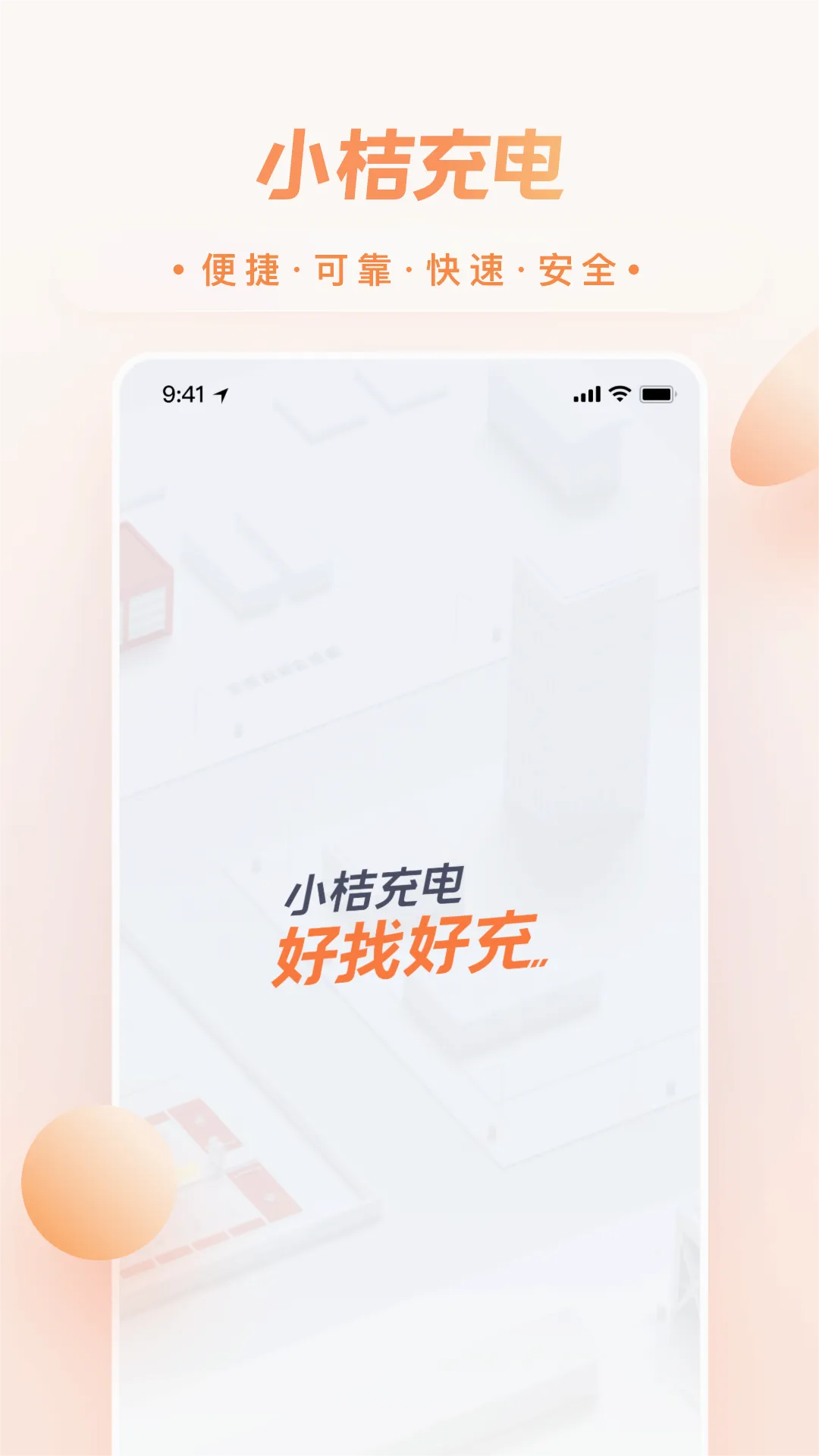 С�۳��(����Դ�����)v1.8.7 ��Ѱ�