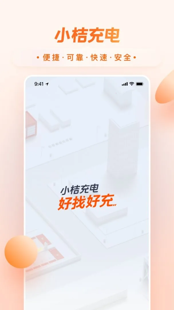 С�۳��(����Դ�����)v1.8.7 ��Ѱ�
