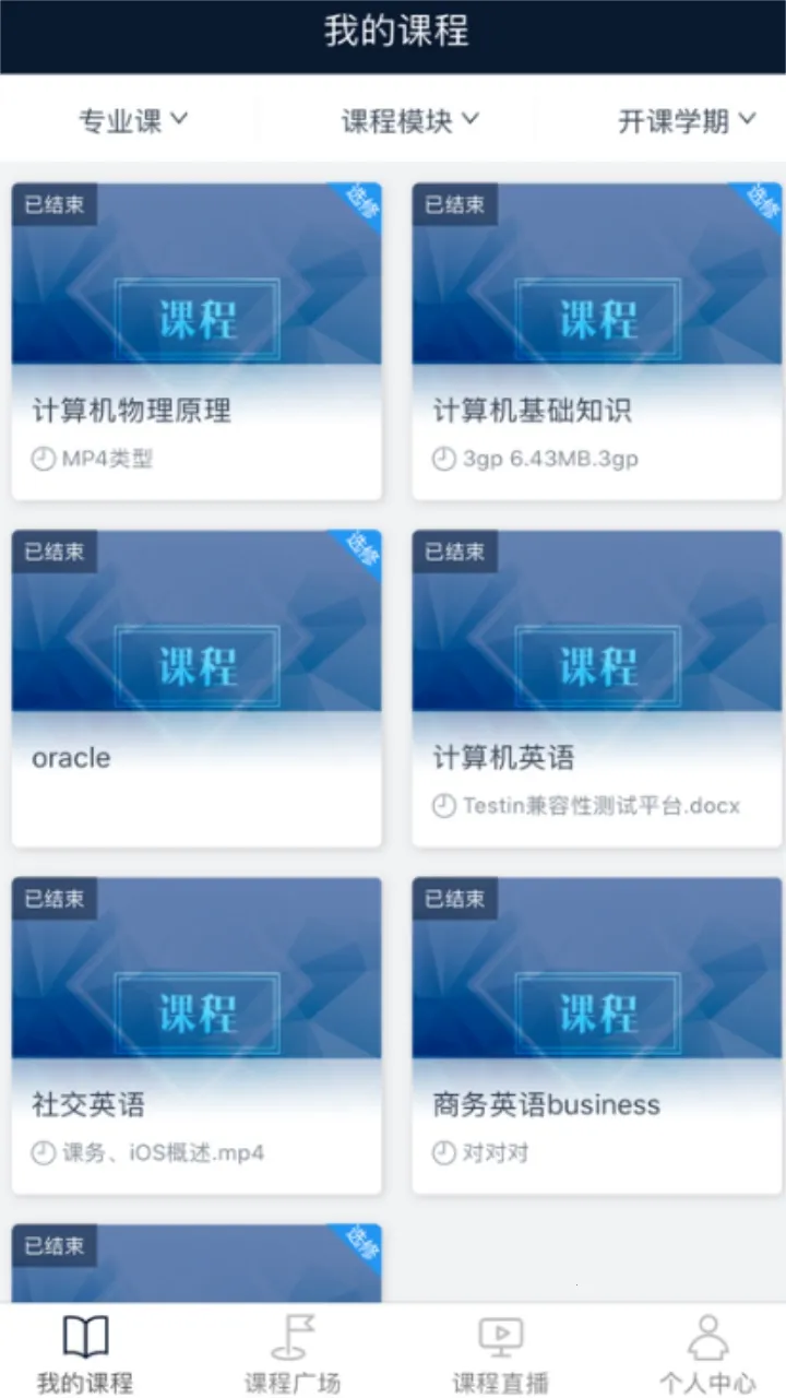 �ǿ���2025���°汾v3.12.8 �ٷ���