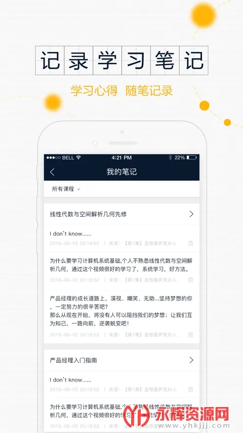 �ǿ���2025���°汾v3.12.8 �ٷ���