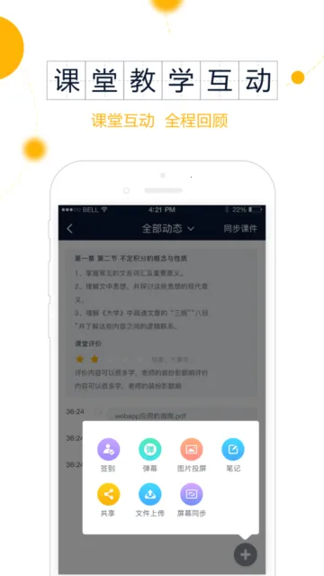 �ǿ���2025���°汾v3.12.8 �ٷ���