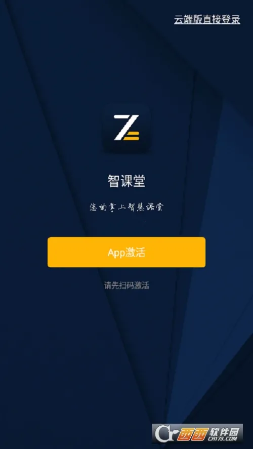 �ǿ���2025���°汾v3.12.8 �ٷ���