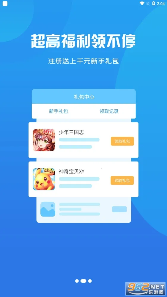 ��ţ(����ѧϰ)v2.11.7 �ٷ���