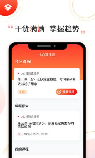 ��ţ(����ѧϰ)v2.11.7 �ٷ���