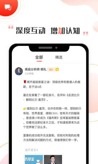 ��ţ(����ѧϰ)v2.11.7 �ٷ���
