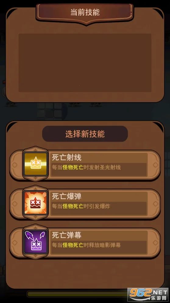 ���Ӣ��(��뵯����Ϸ)v1.2.8 �ֻ���