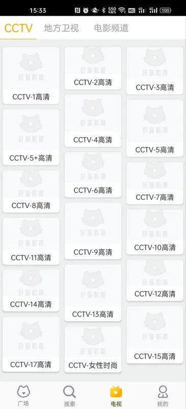 ��èӰ��(��ƽ̨׷��)v1.1.0 ��׿��