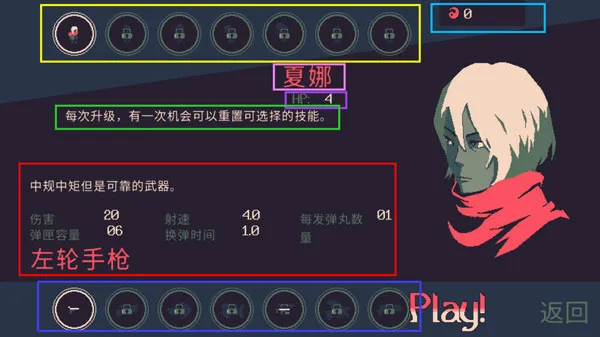 ����ǰ20����(��������Ϸ)