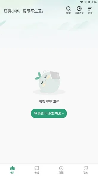 Ұ���Ķ�(��Ѷ�С˵)