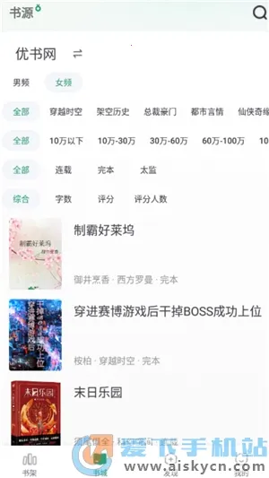 Ұ���Ķ�(��Ѷ�С˵)v1.2.3 ��Ѱ�