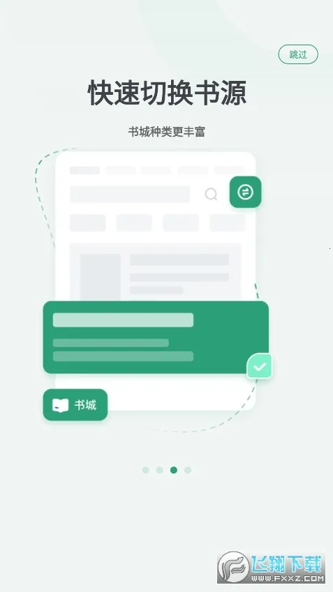 Ұ���Ķ�(��Ѷ�С˵)v1.2.3 ��Ѱ�