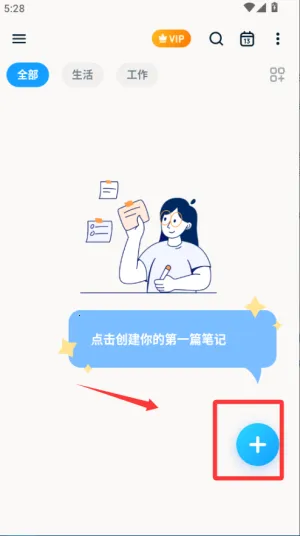 Easy Notes(�๦�ܱʼ�)