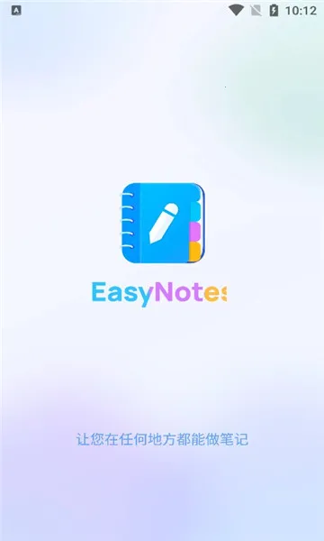 Easy Notes(�๦�ܱʼ�)