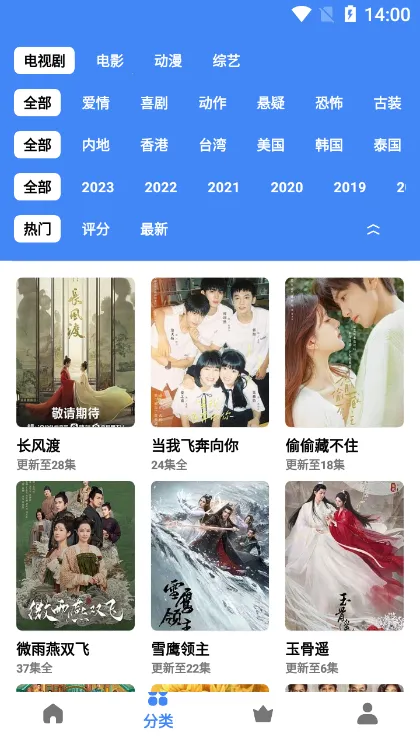 �����Ƶ(��ѹ�Ӱ)v4.2.0 �ٷ���