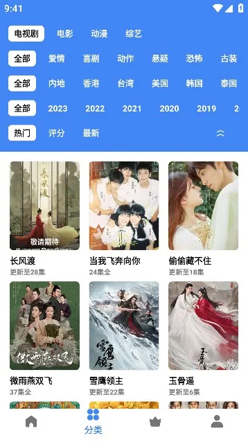 �����Ƶ(��ѹ�Ӱ)v4.2.0 �ٷ���