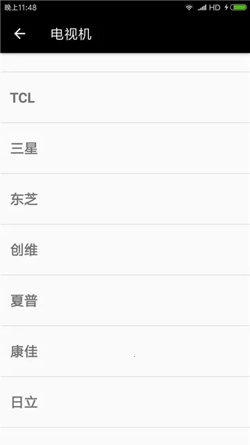 ����ң����(�ֻ�ң�ؼҵ�)v10.0.38 �ٷ���
