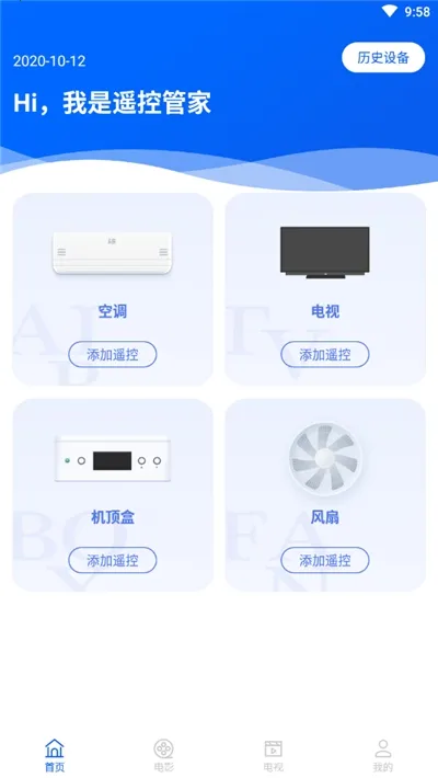 ����ң����(�ֻ�ң�ؼҵ�)v10.0.38 �ٷ���