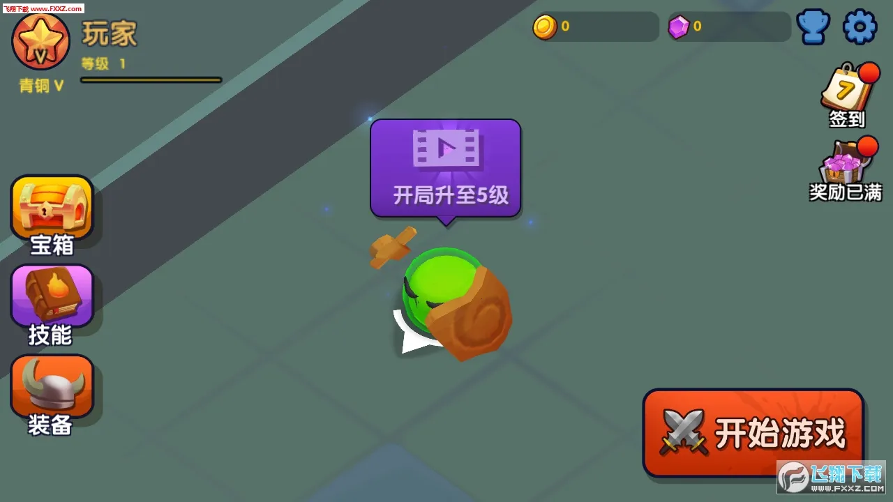 ��Ƥ�����ս(��Ƥ�ྺ��)v1.2.7 �ٷ���