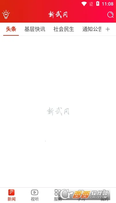 ����������ֻ���v2.4 ��׿��