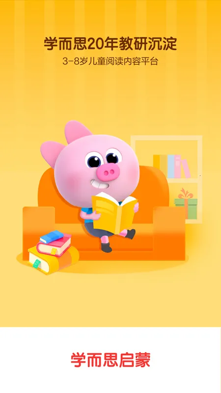 ѧ��˼����(��ͯ���ɿ�)