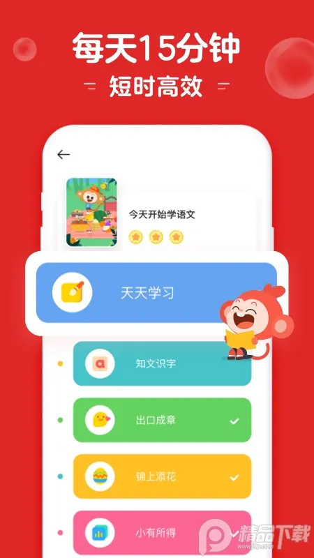 ѧ��˼����(��ͯ���ɿ�)v1.01.05 ��Ѱ�