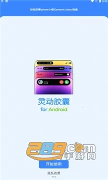 �鶯����(�ֻ���������)v2.1.9 ��׿��
