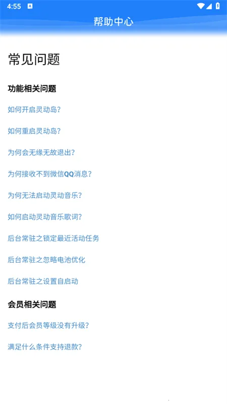 �鶯����(�ֻ���������)v2.1.9 ��׿��