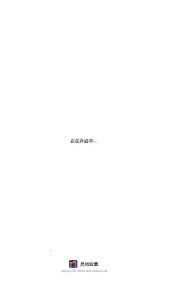�鶯����(�ֻ���������)v2.1.9 ��׿��
