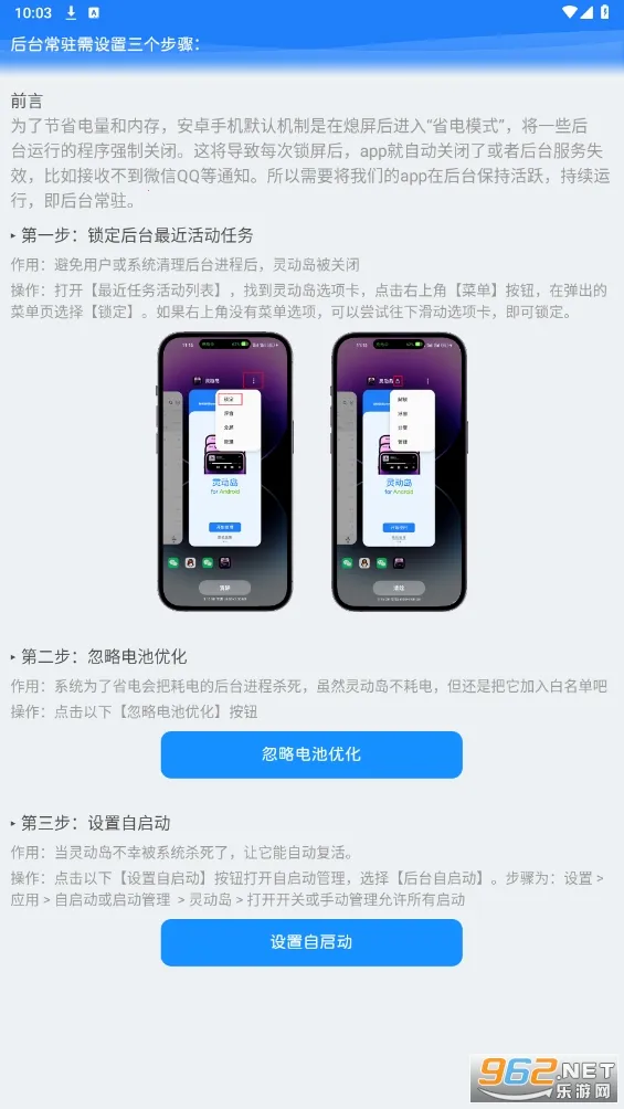 �鶯����(�ֻ���������)v2.1.9 ��׿��
