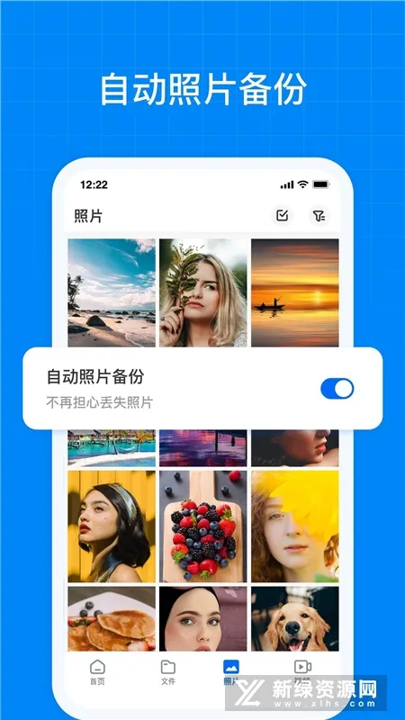 TeraBox(�ƴ汸����)v3.31.1 ��Ѱ�