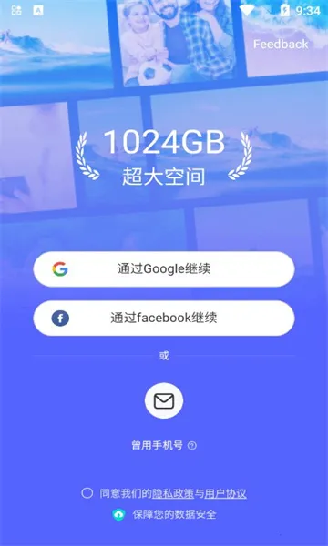 TeraBox(�ƴ汸����)