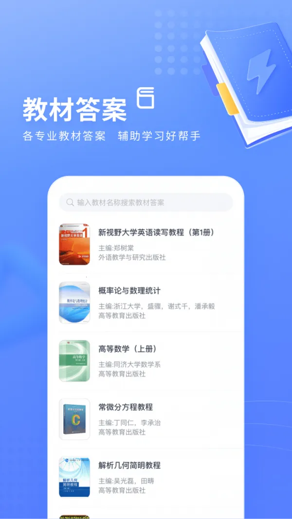 ��������(��ѧ��������)v1.3.8 ��Ѱ�