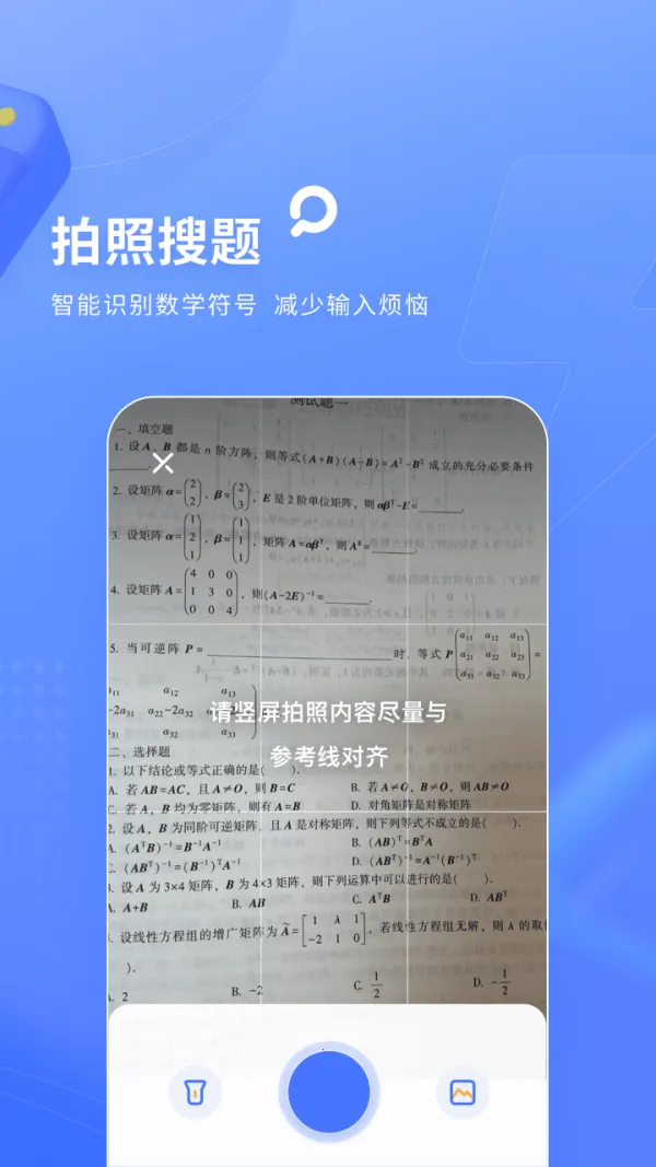 ��������(��ѧ��������)v1.3.8 ��Ѱ�