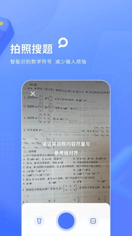 ��������(��ѧ��������)v1.3.8 ��Ѱ�