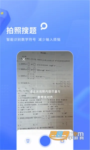 ��������(��ѧ��������)v1.3.8 ��Ѱ�