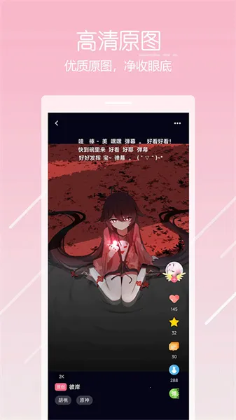 ��ķ2025���ذ�װv1.4.0 �ٷ���