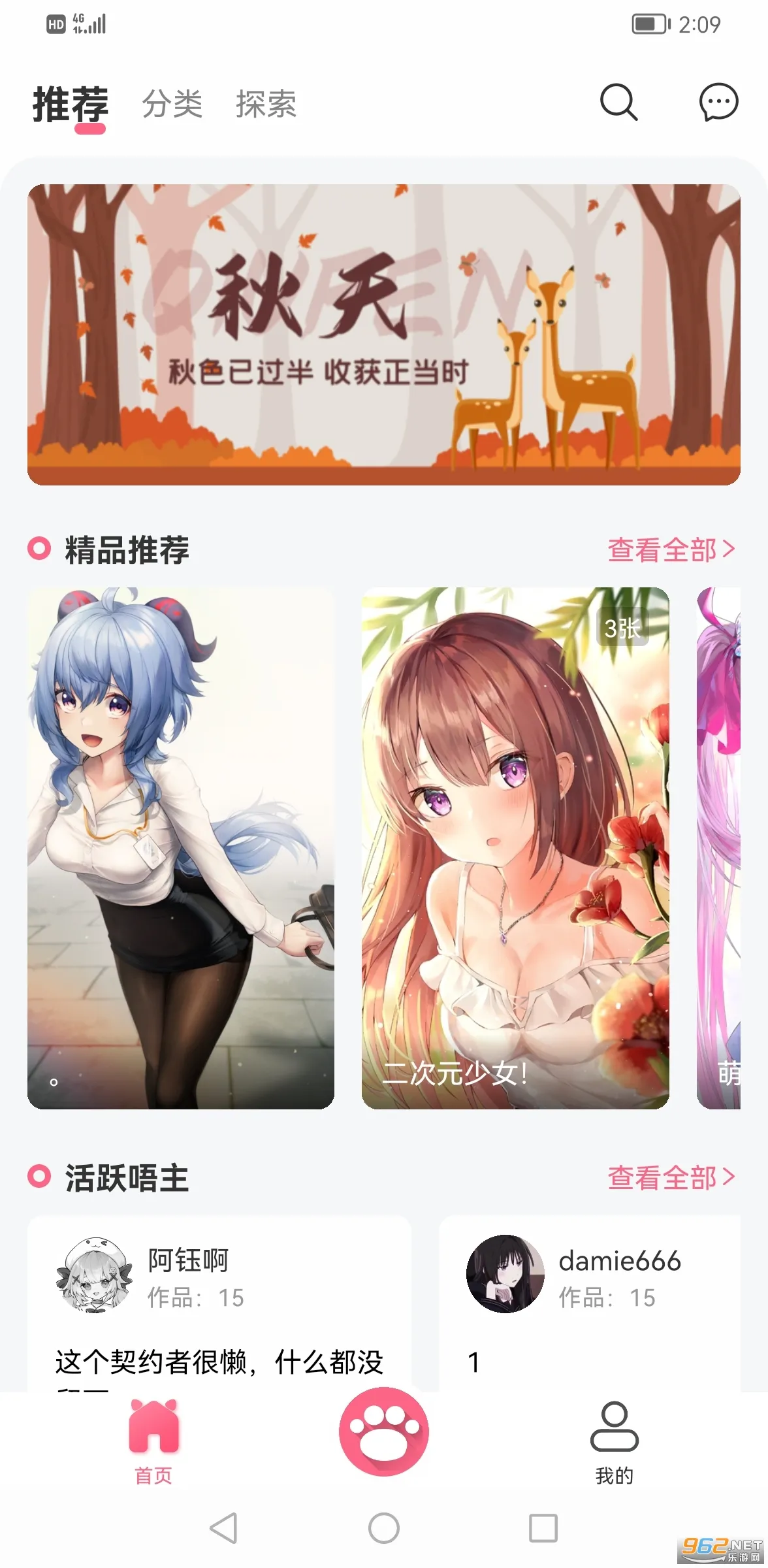 ��ķ2025���ذ�װv1.4.0 �ٷ���