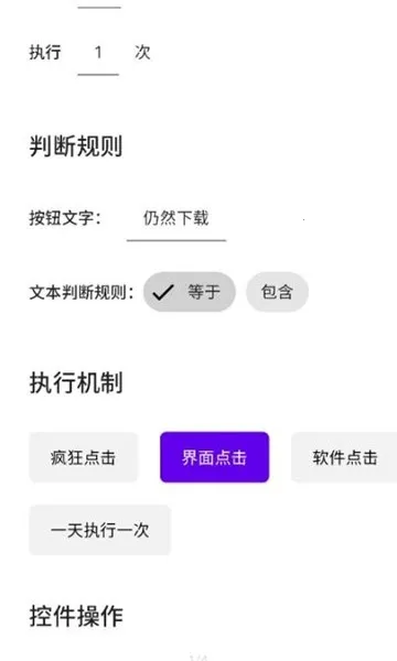 ��С��(���ȥ����)v1.1 �ٷ���